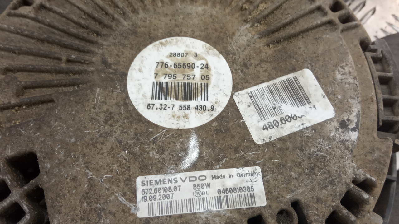 Вентилятор радиатора