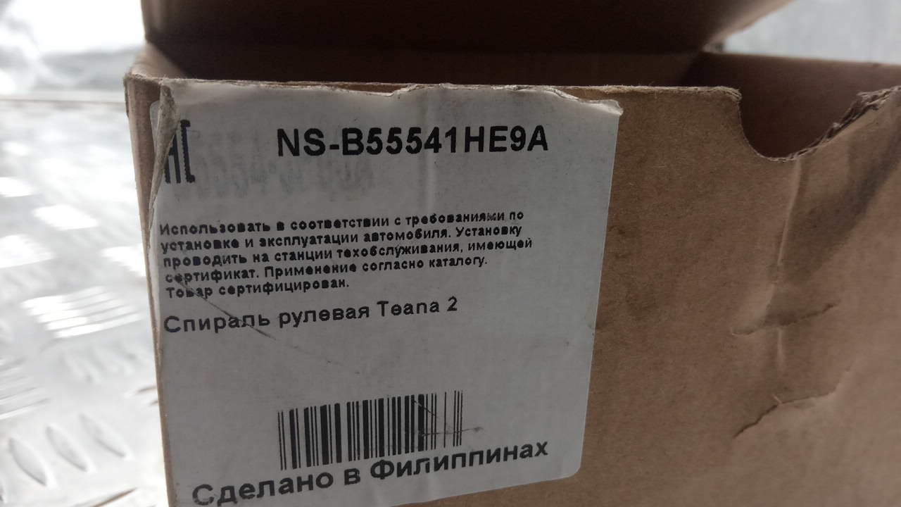 Механизм подрулевой для SRS (ленточный)