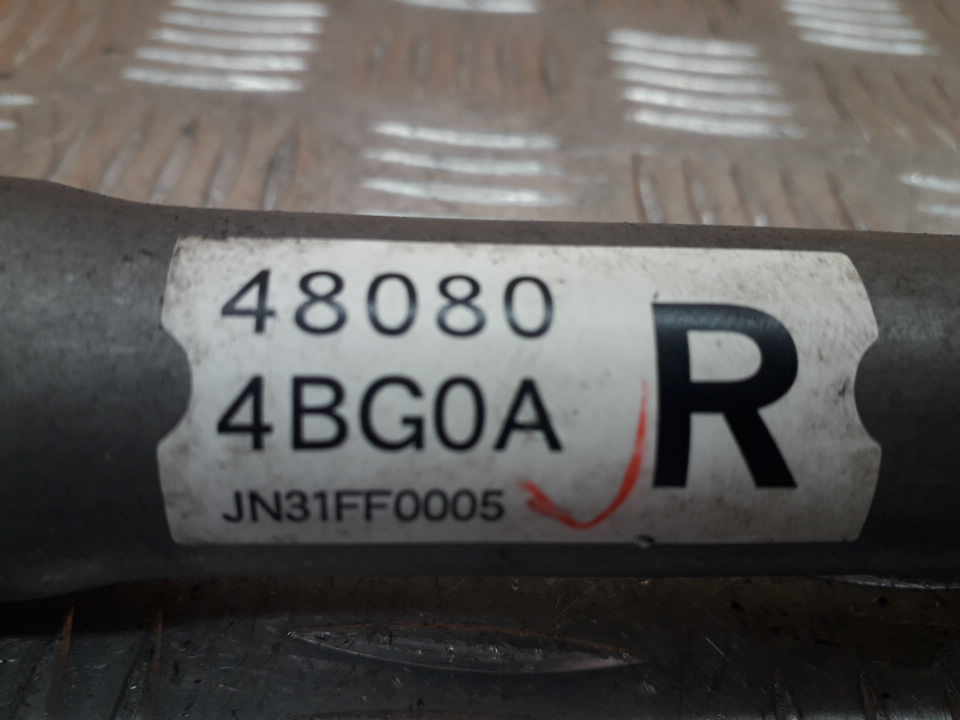 Кардан рулевой