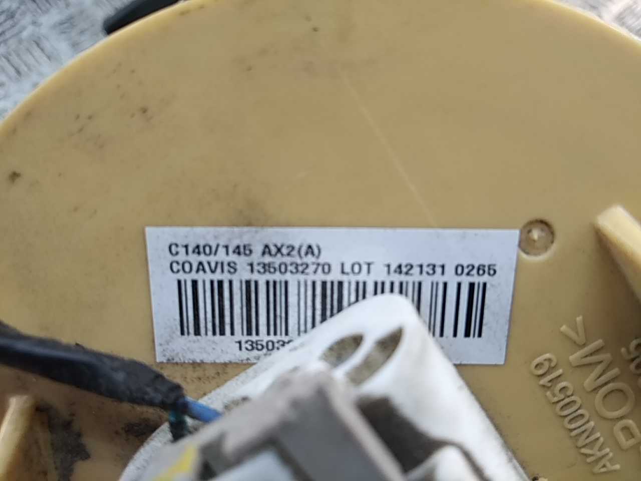 Датчик уровня топлива