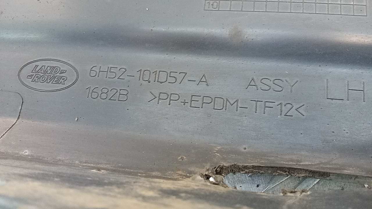 Накладка на порог (наружная)