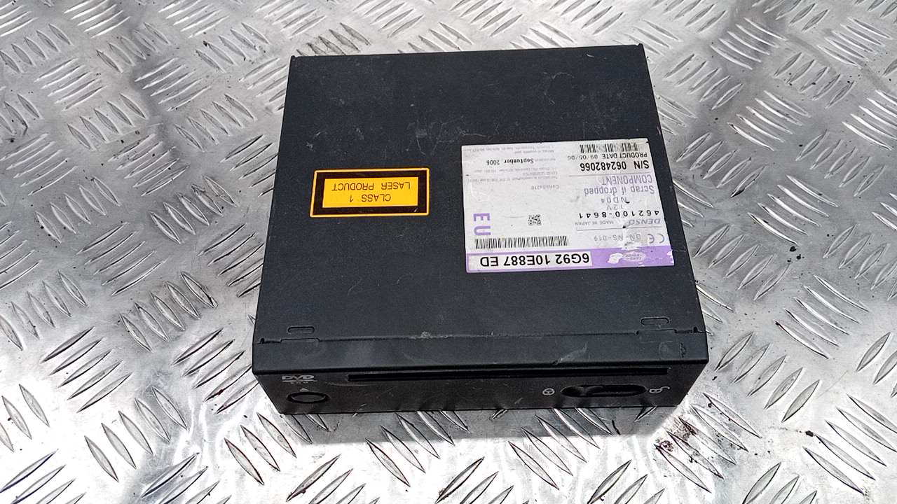 Проигрыватель CD/DVD