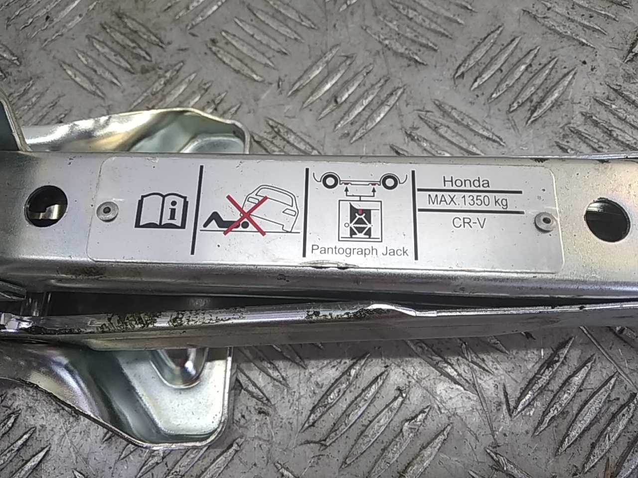 Домкрат