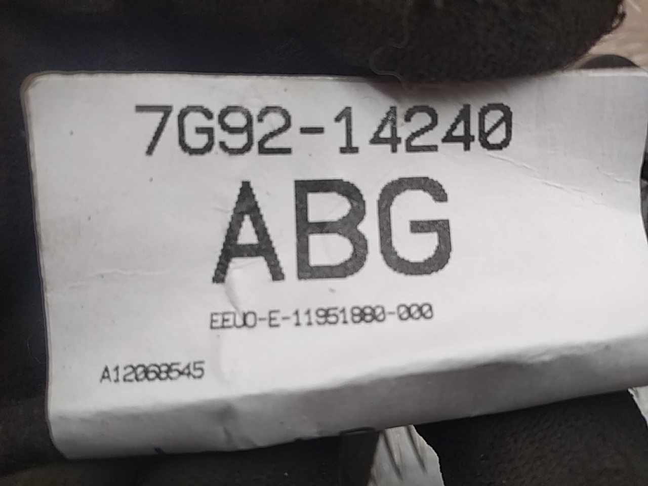 Проводка (коса)