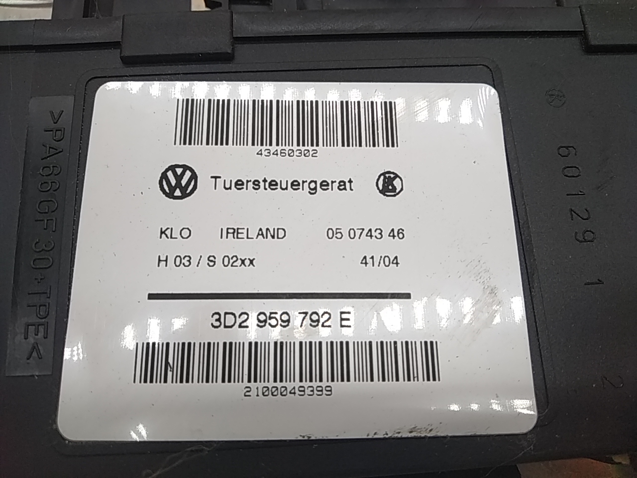 Блок комфорта