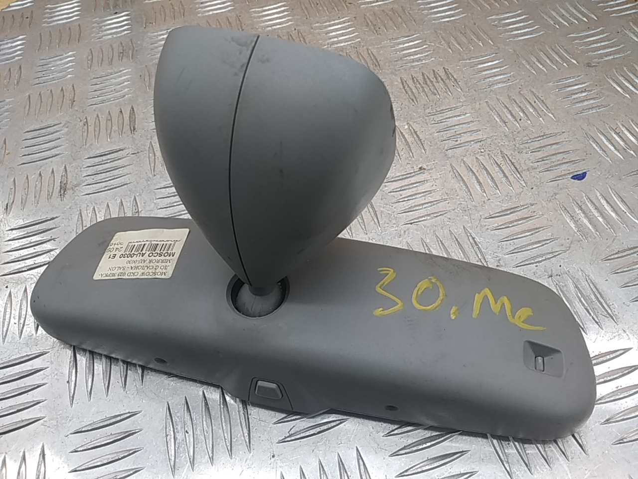 Зеркало заднего вида