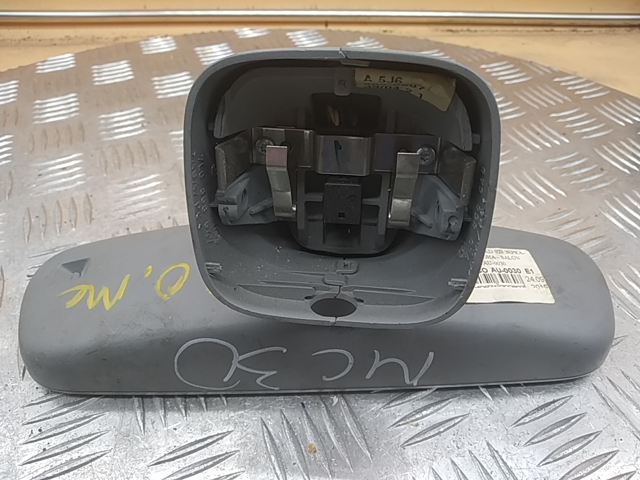 Зеркало заднего вида