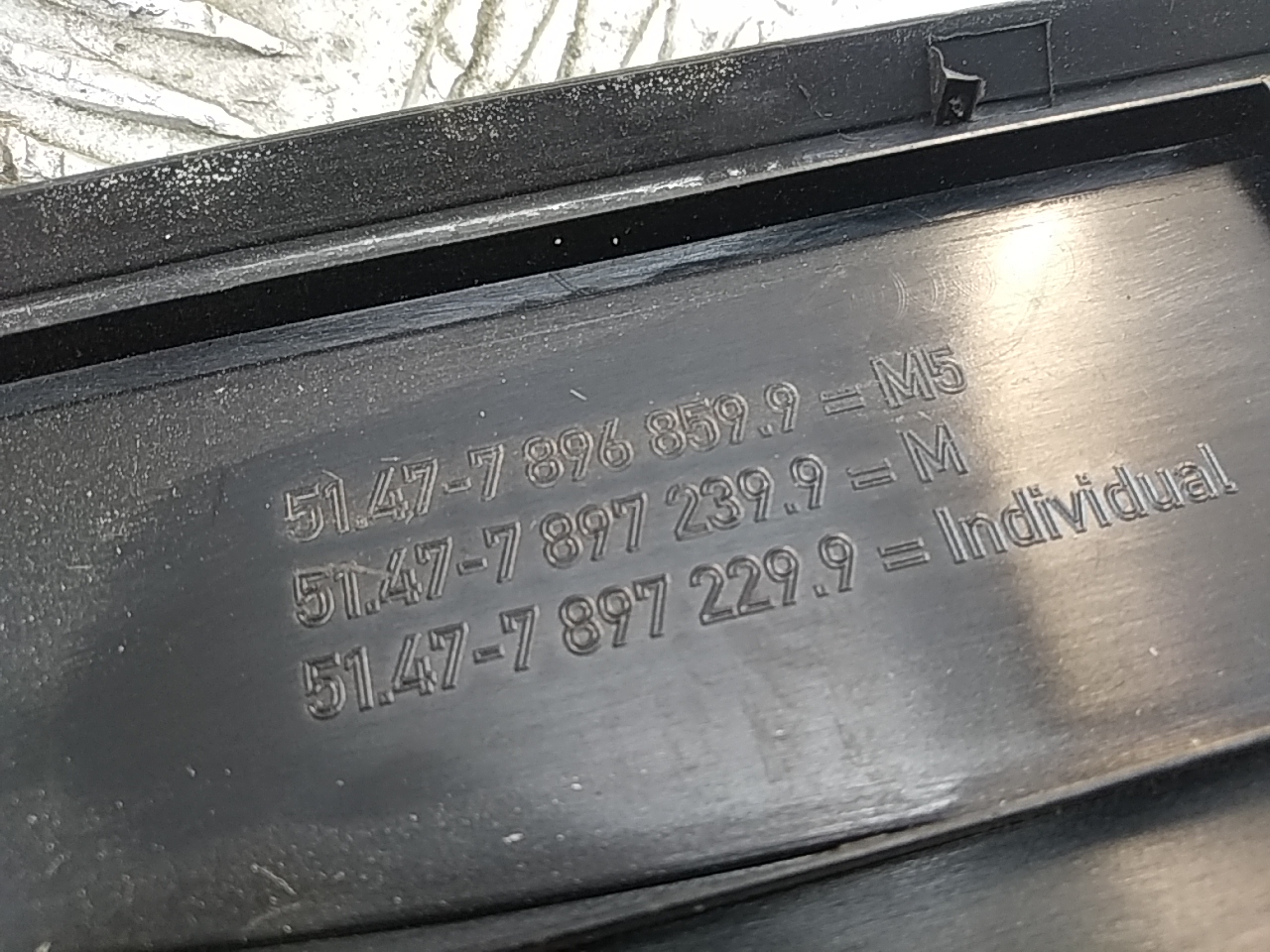 Накладка на порог