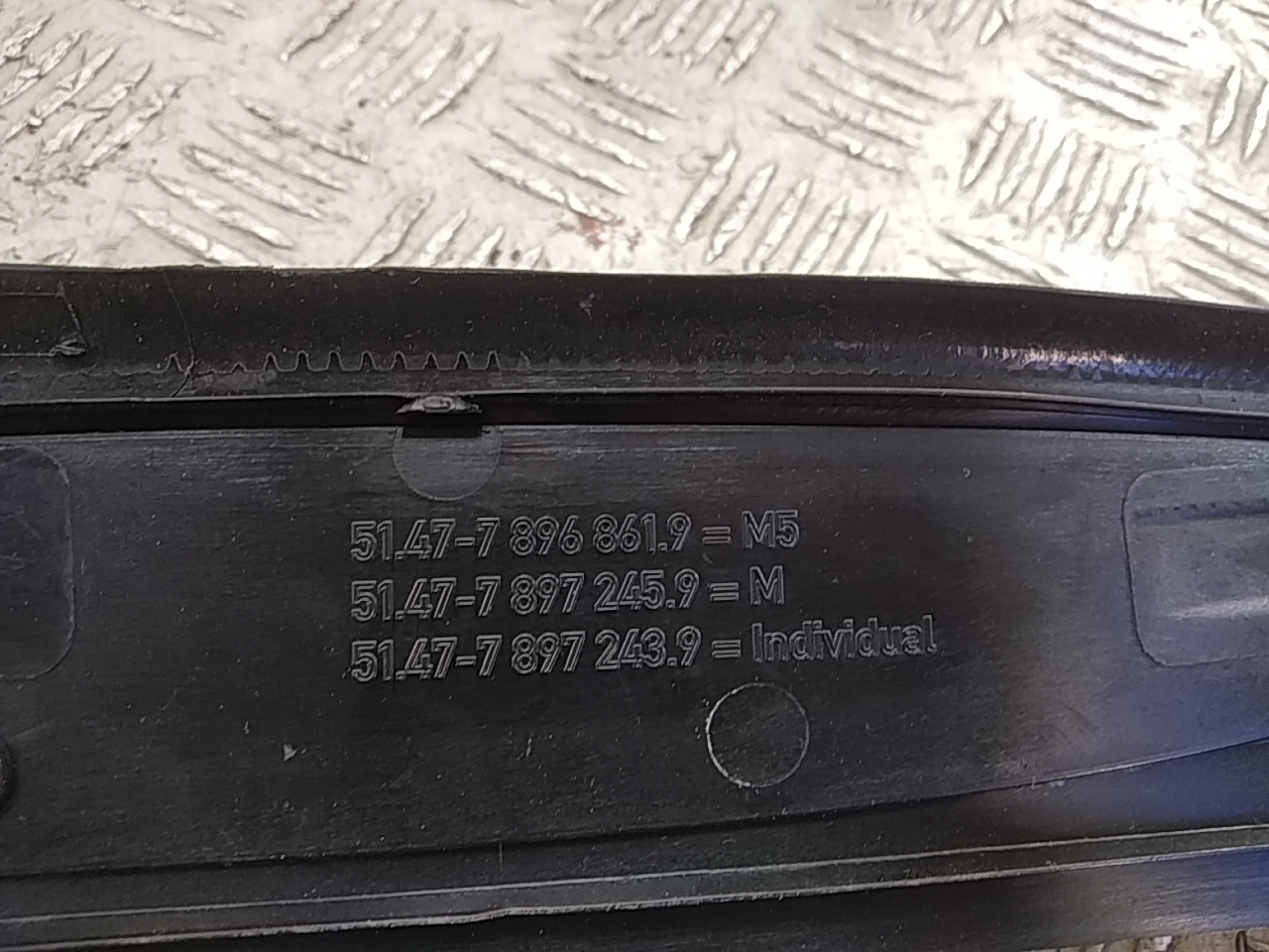 Накладка на порог