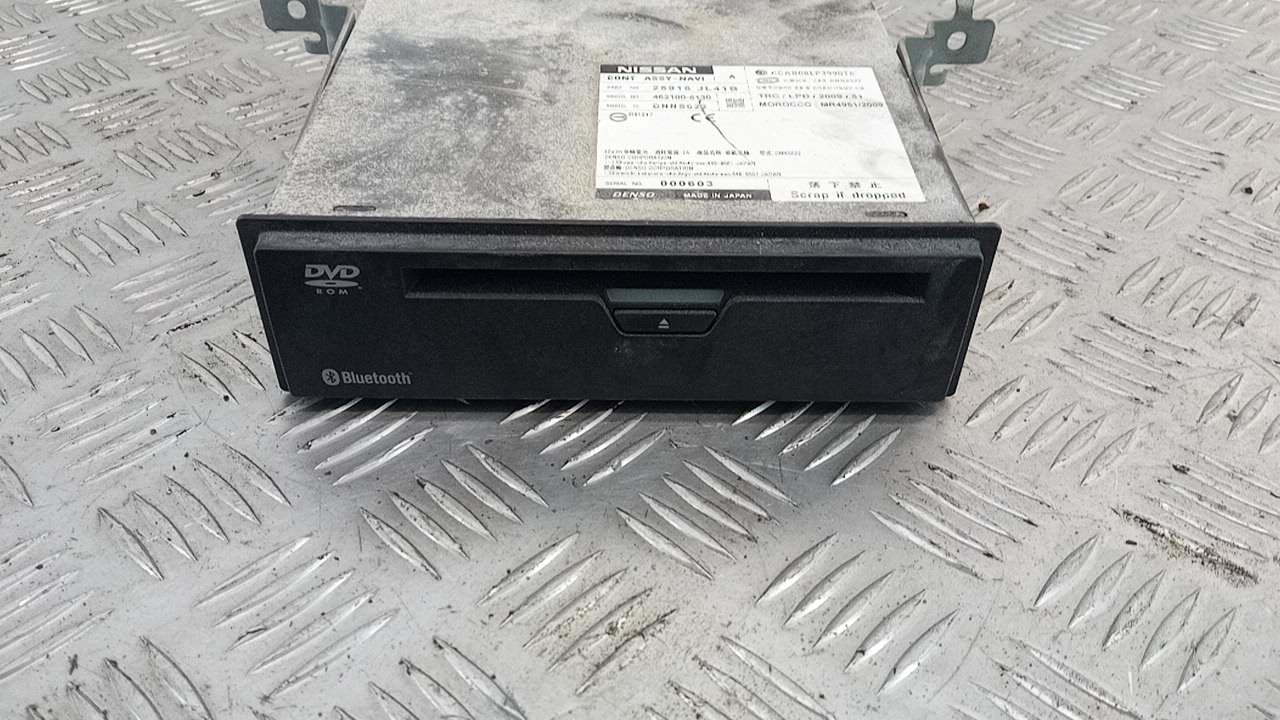 Проигрыватель CD/DVD