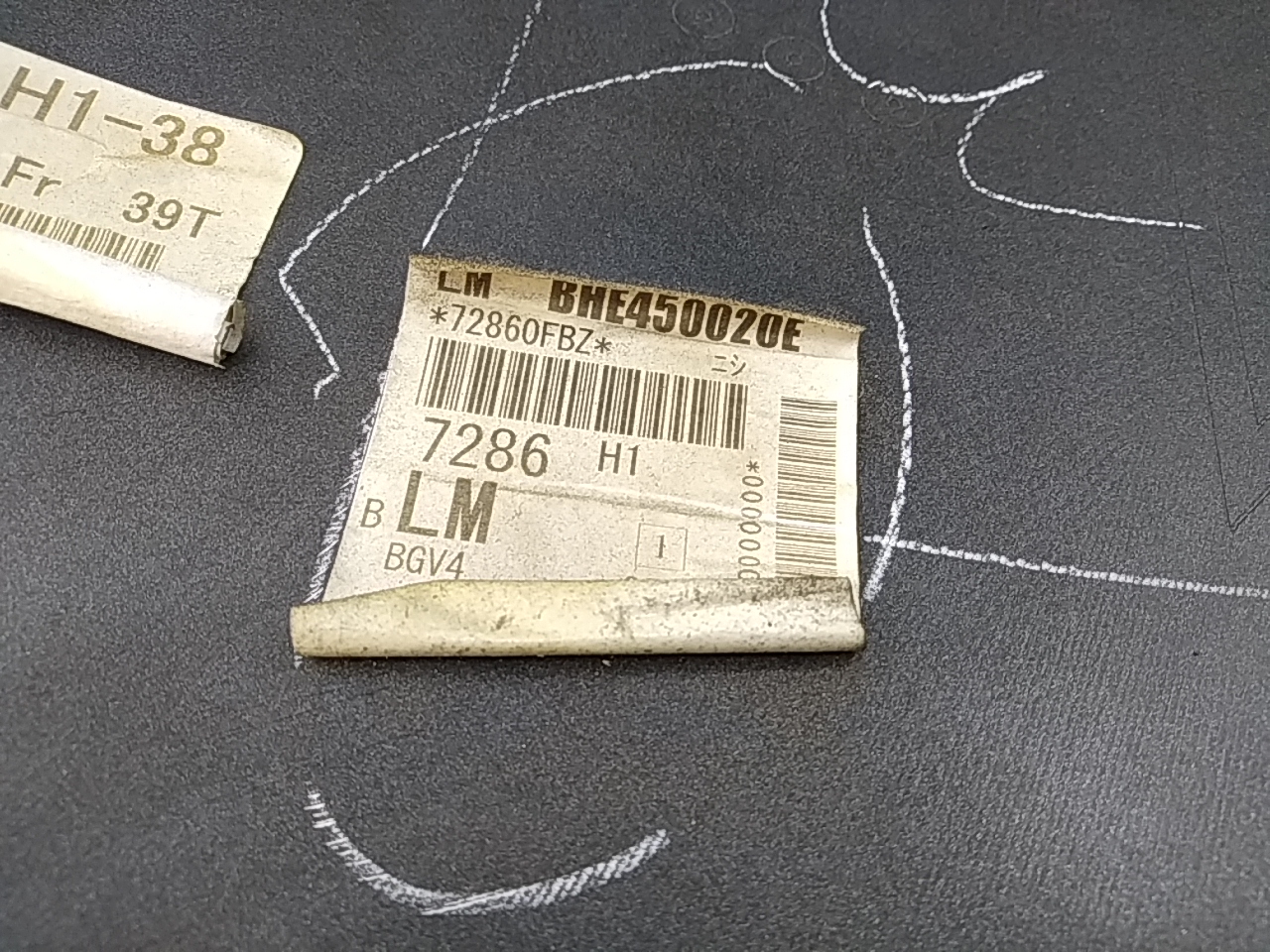 Бампер передний