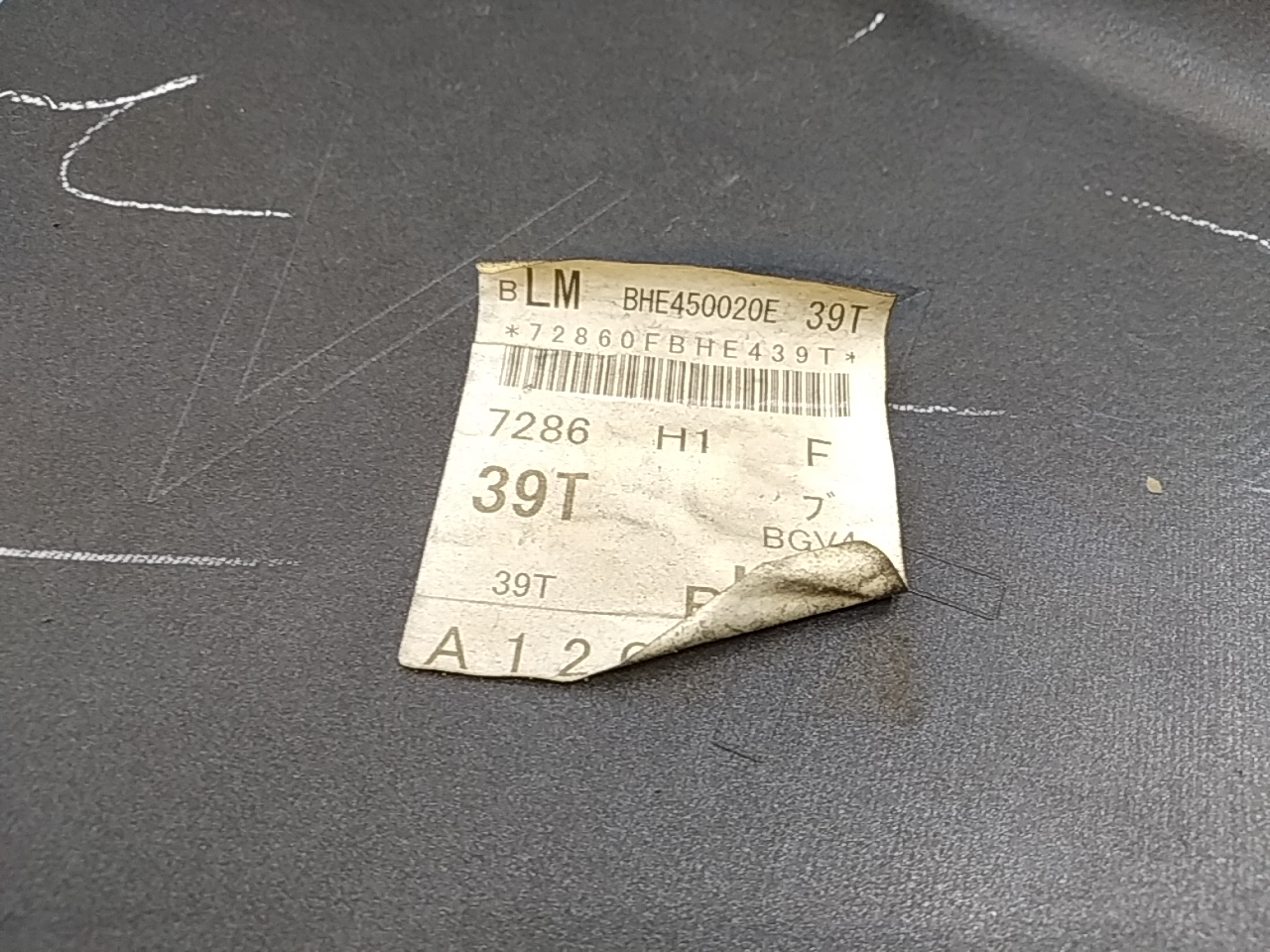 Бампер передний