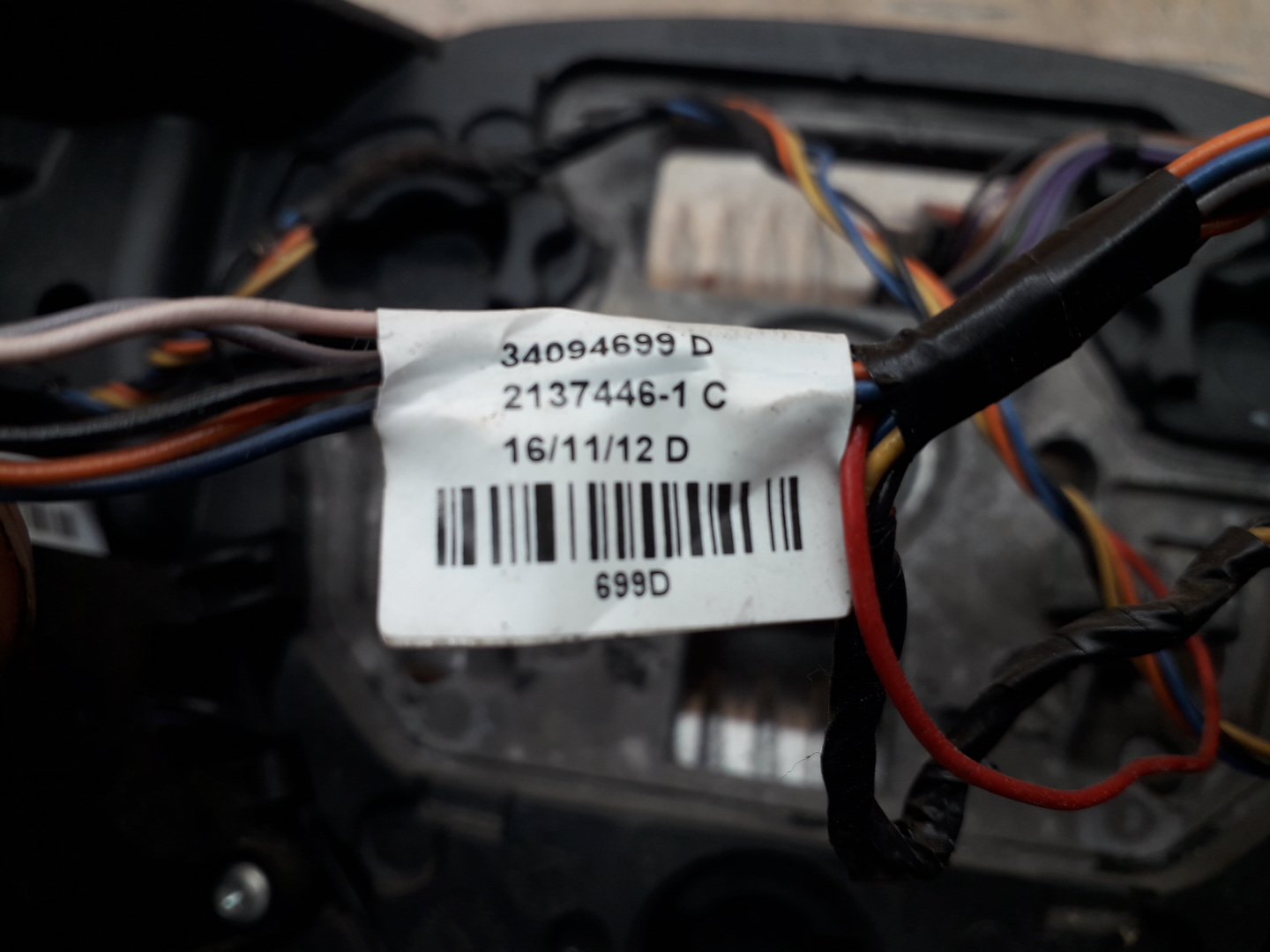 Кнопка многофункциональная