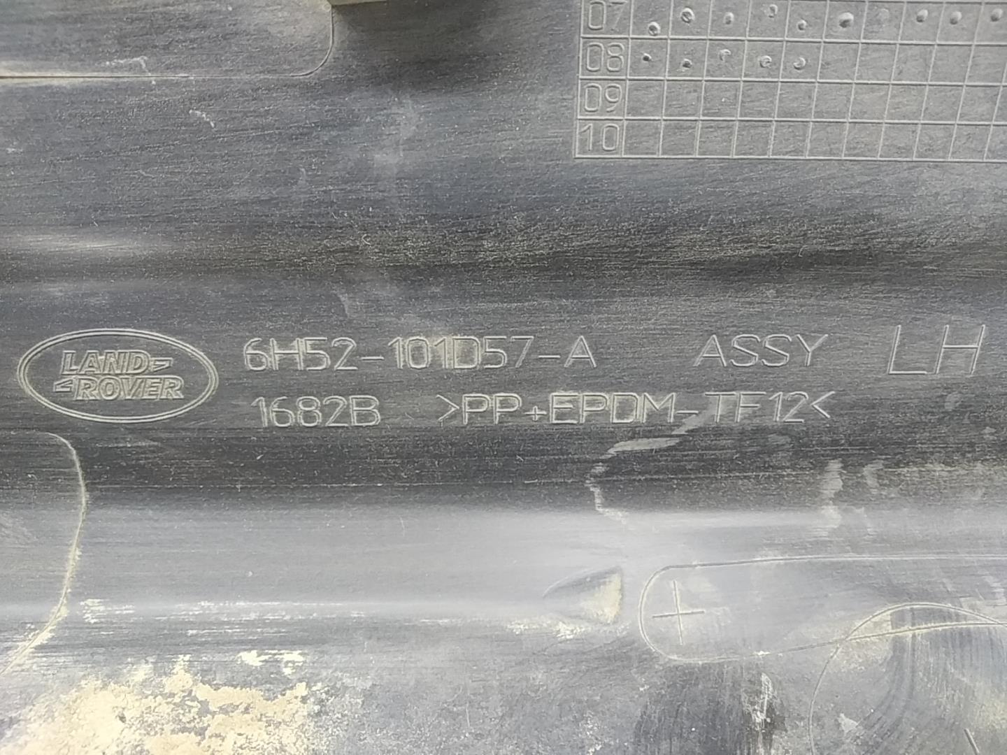 Накладка на порог (наружная)