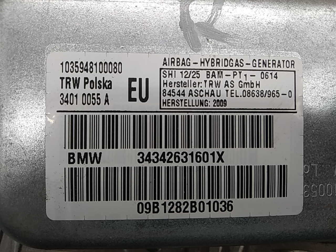 Подушка безопасности в дверь