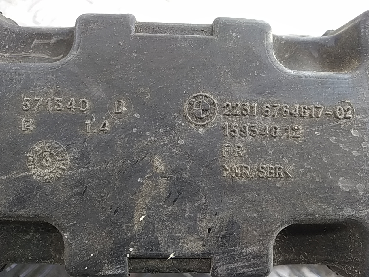 Опора двигателя