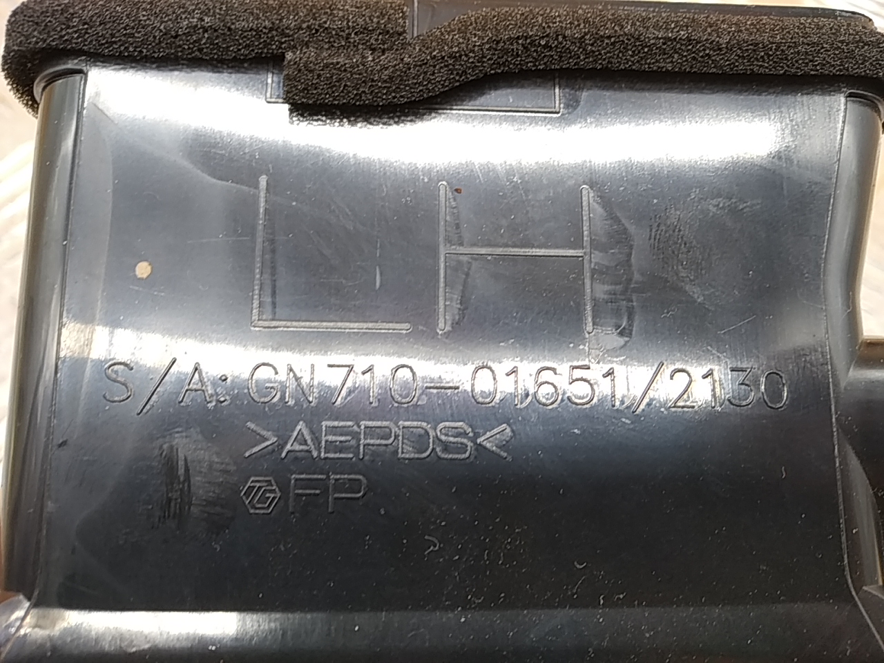 Дефлектор воздушный