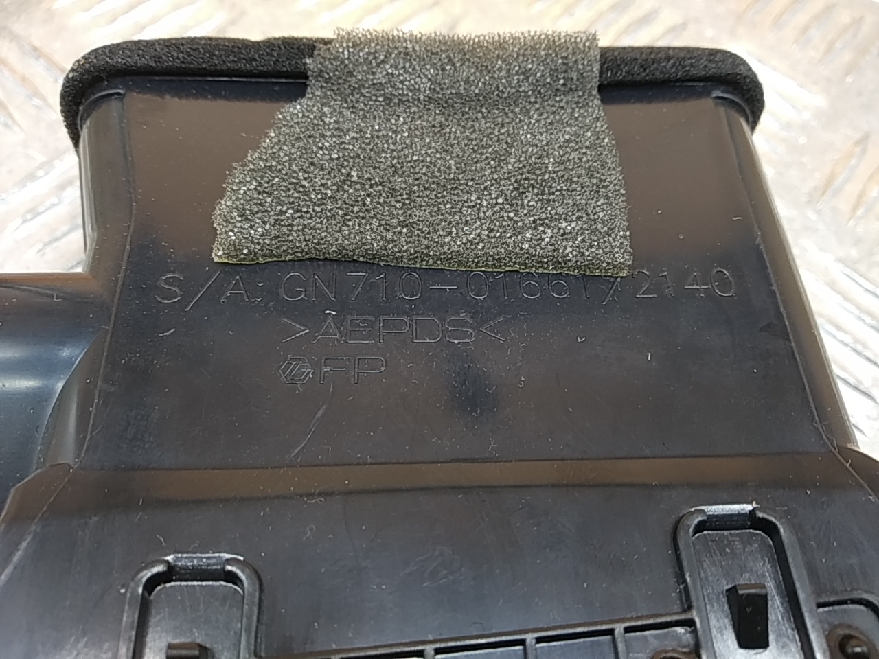 Дефлектор воздушный