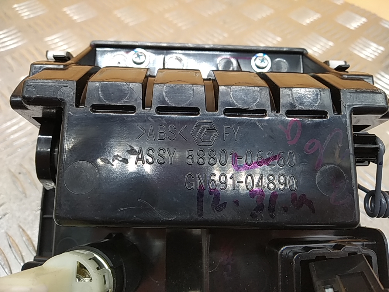 Ящик передней консоли