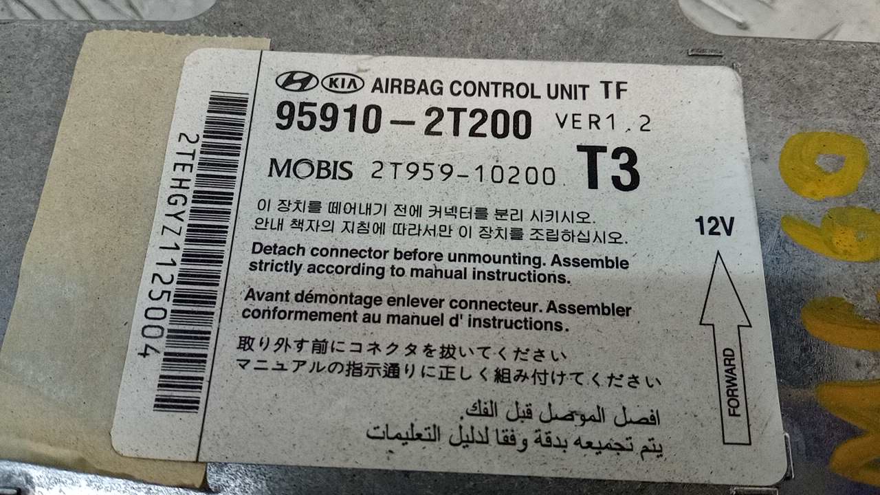 Блок управления подушек безопасности (AIR BAG)