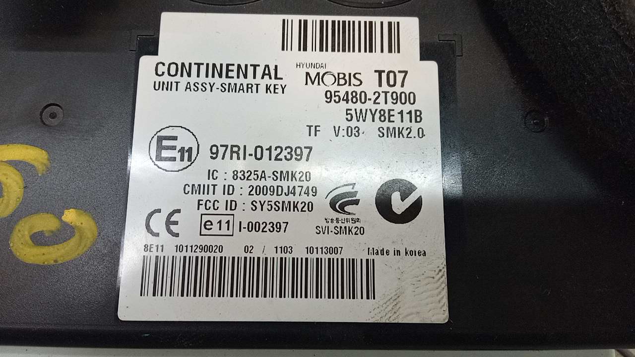 Блок электронный