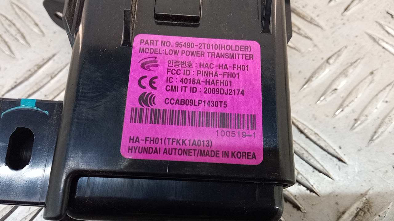 Замок зажигания