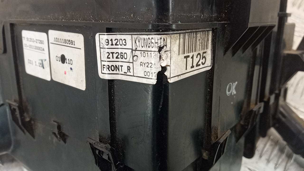 Блок предохранителей