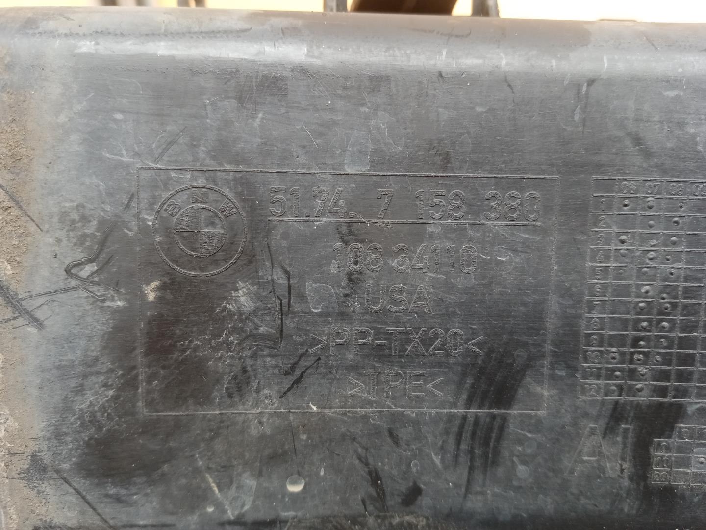 Воздухозаборник