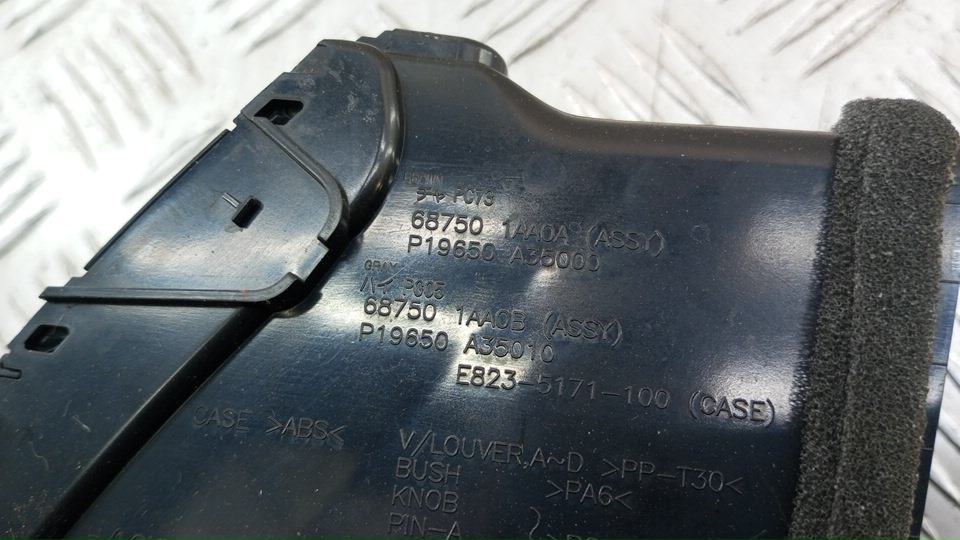 Дефлектор воздушный