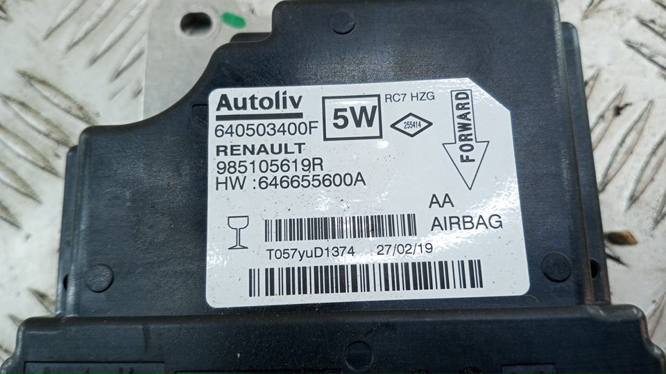 Блок управления подушек безопасности (AIR BAG)