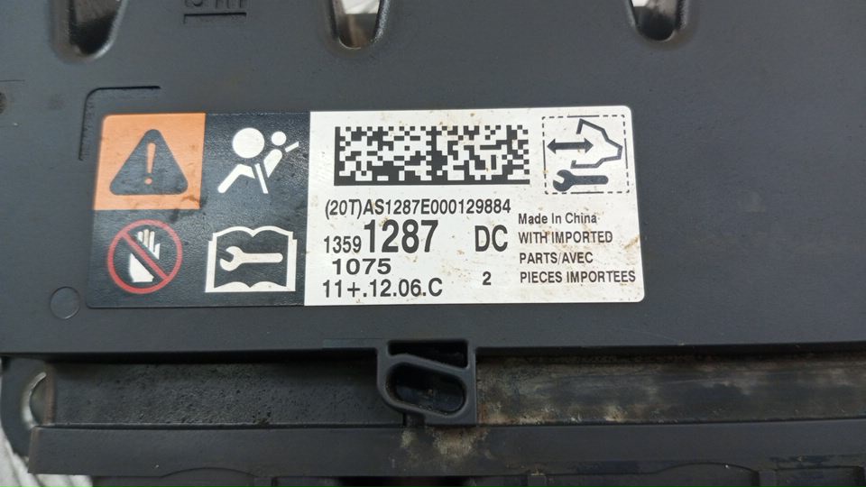 Блок управления подушек безопасности (AIR BAG)