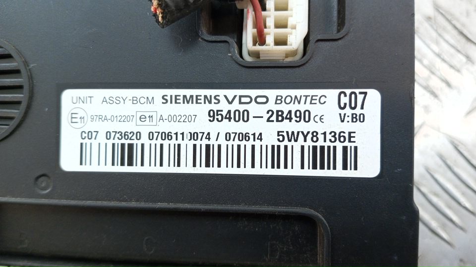 Блок электронный