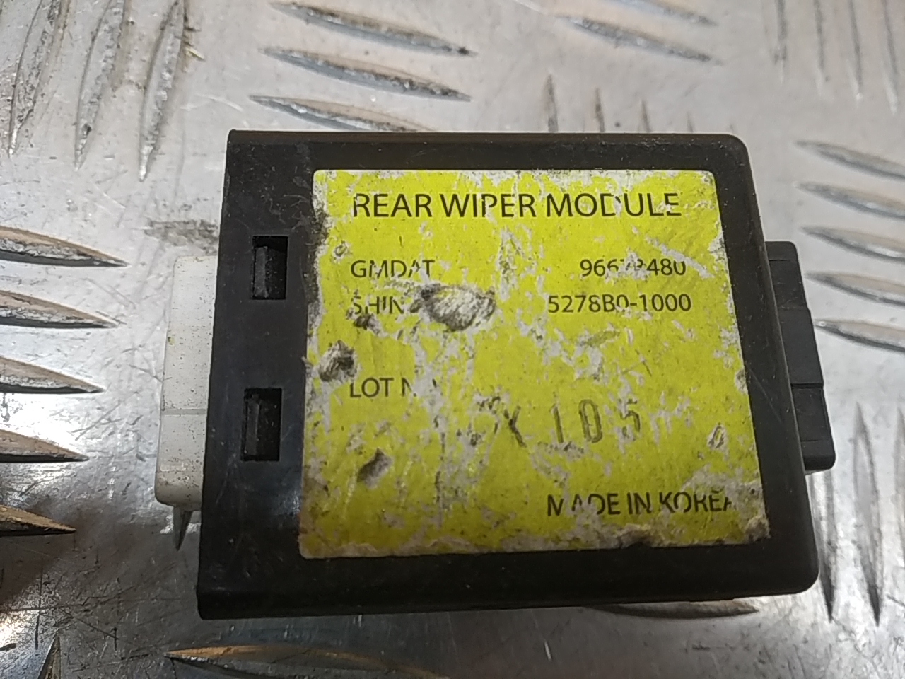 Блок электронный