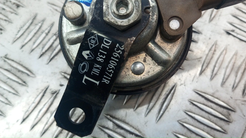 Сигнал звуковой