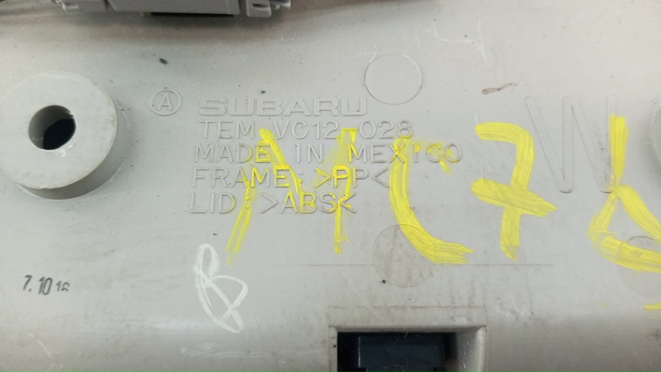 Плафон салонный