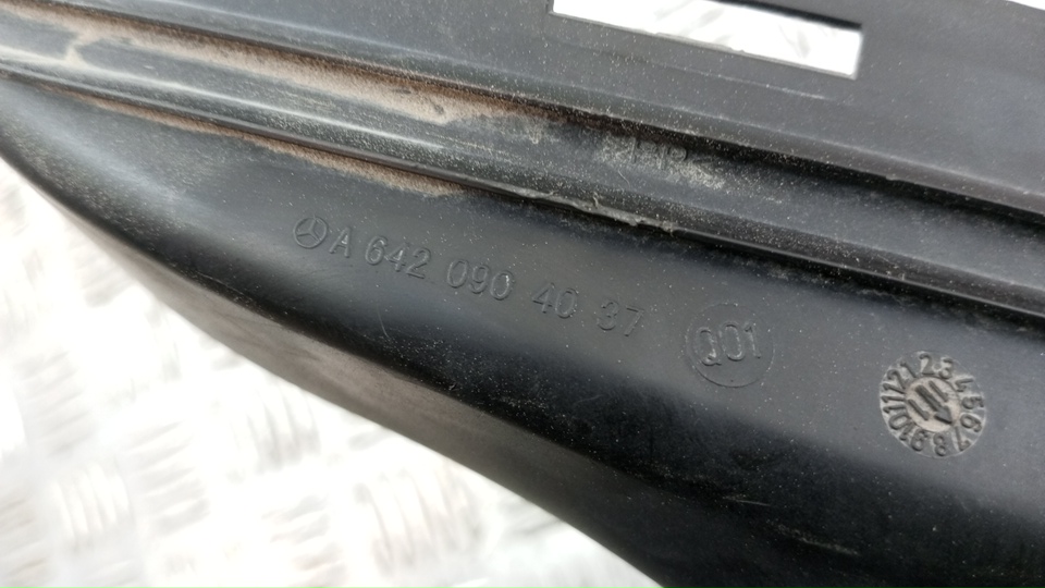 Воздухозаборник (внутри)