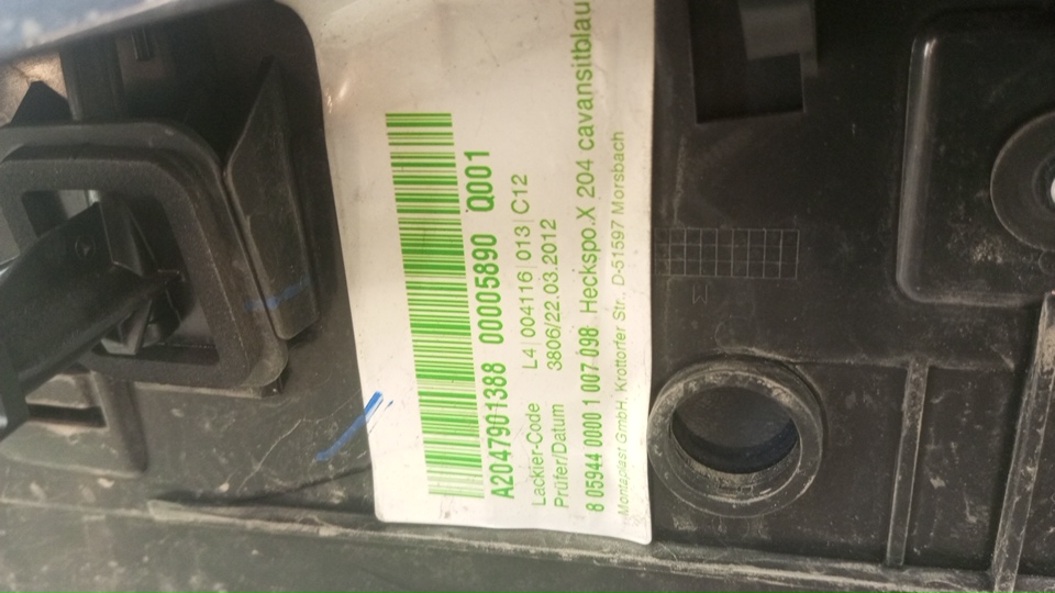 Спойлер (дефлектор) крышки багажника