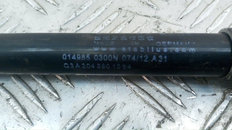 Амортизатор капота