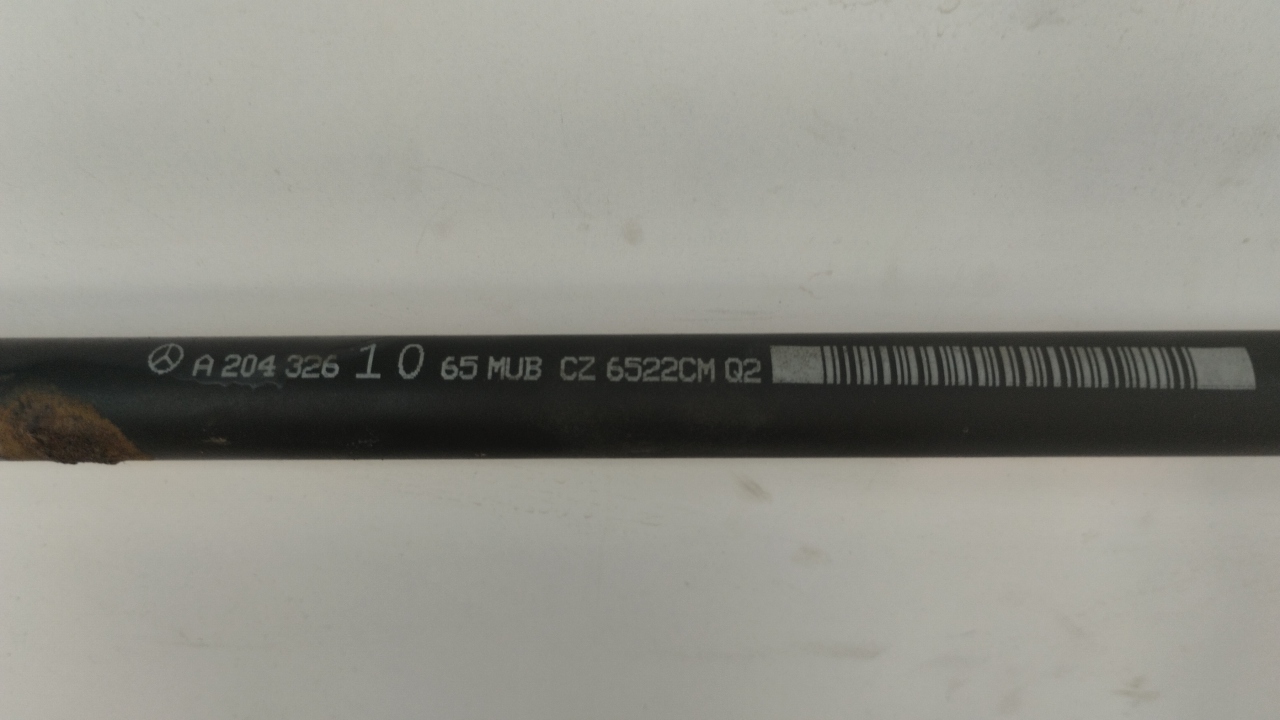 Стабилизатор задний