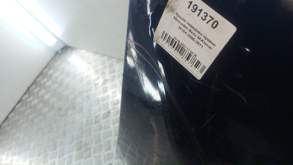 Крыло переднее правое