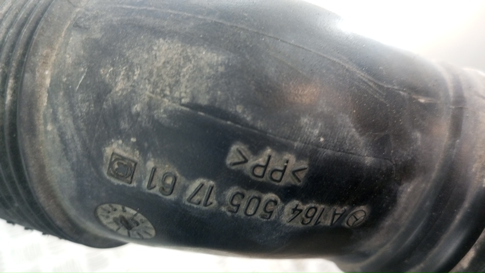 Воздухозаборник (внутри)