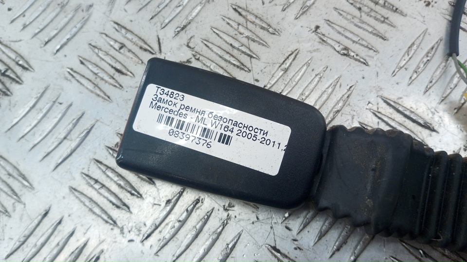 Ответная часть ремня безопасности