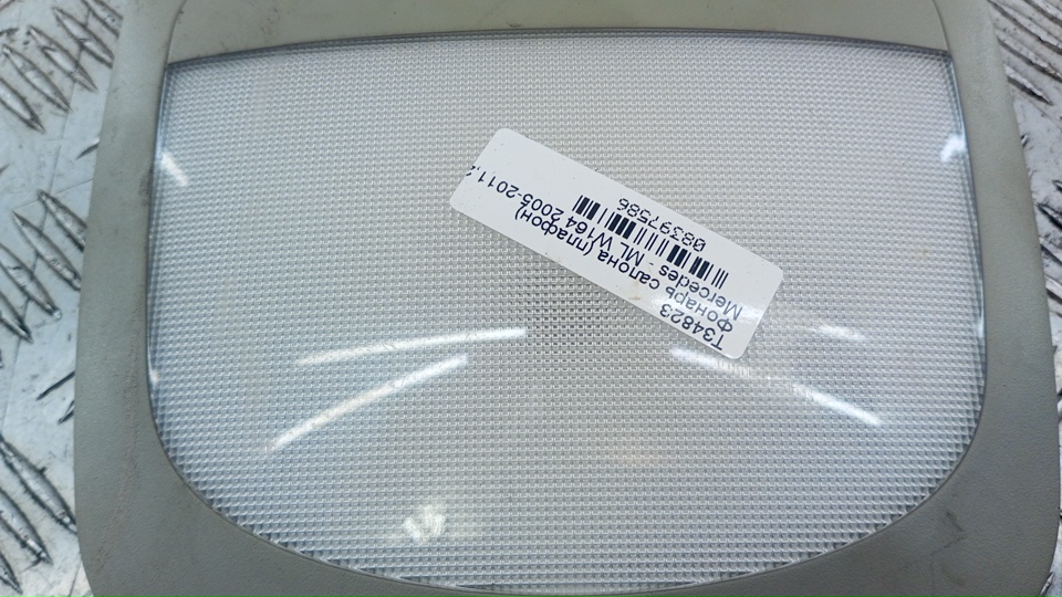 Плафон салонный