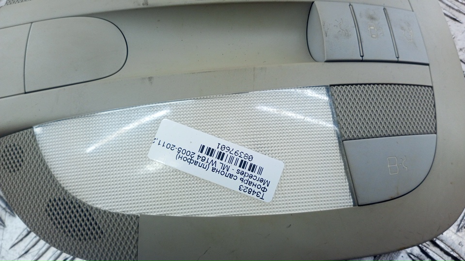 Плафон салонный