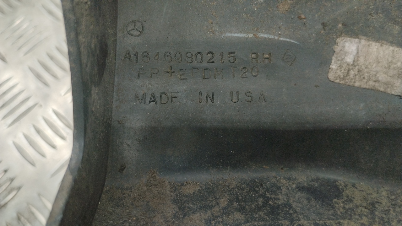 Накладка на порог (наружная)