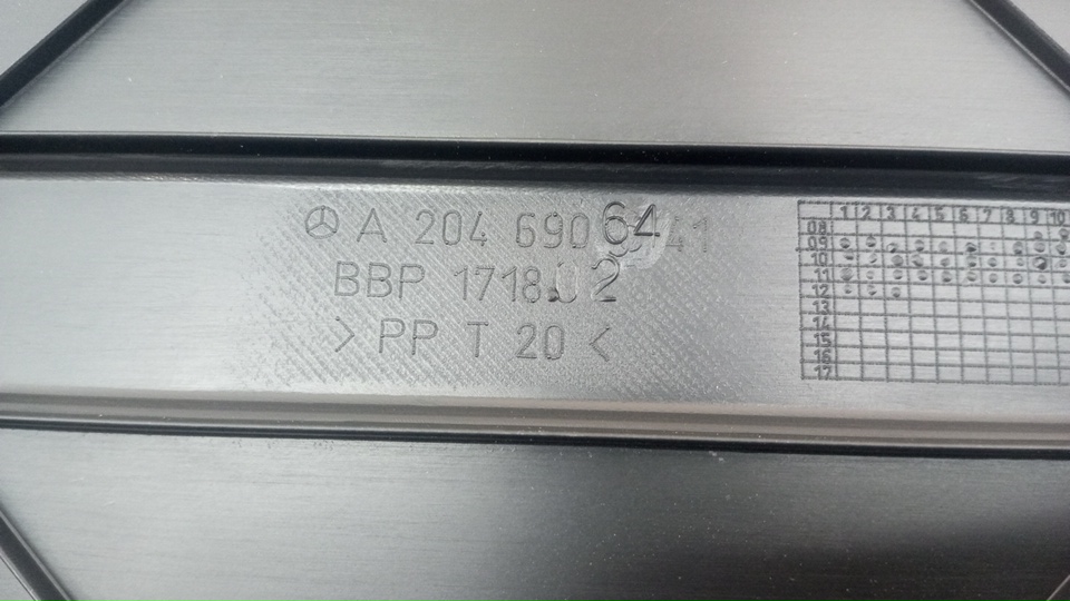 Пол багажника