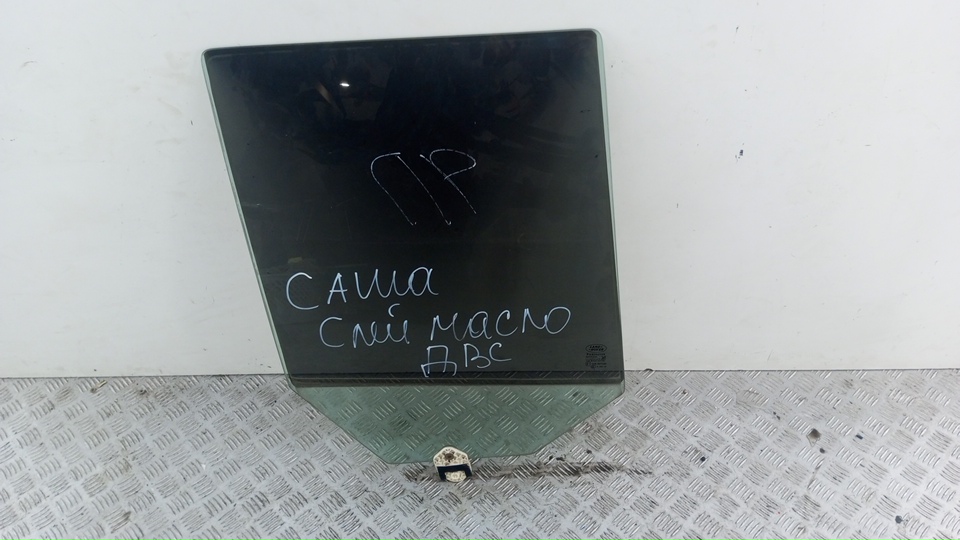 Стекло двери задней правой