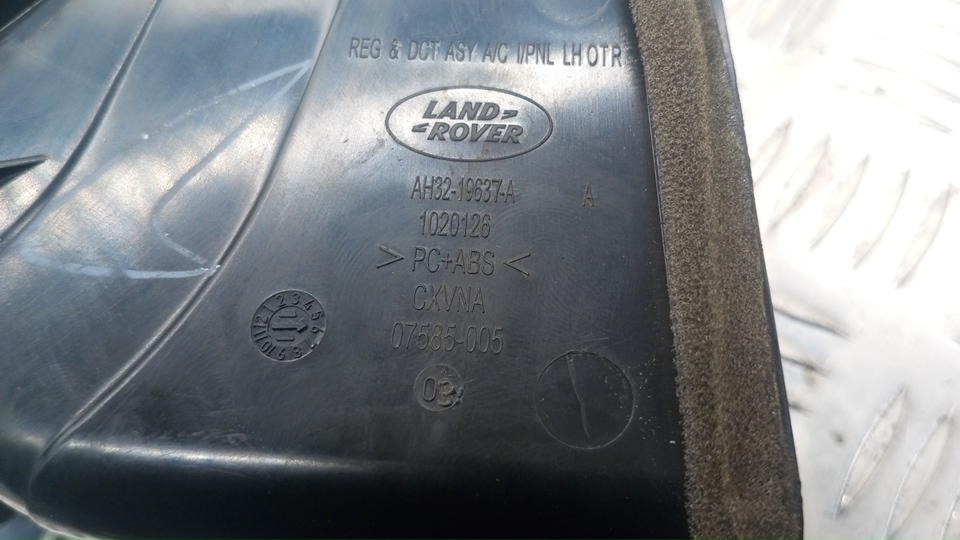 Дефлектор воздушный