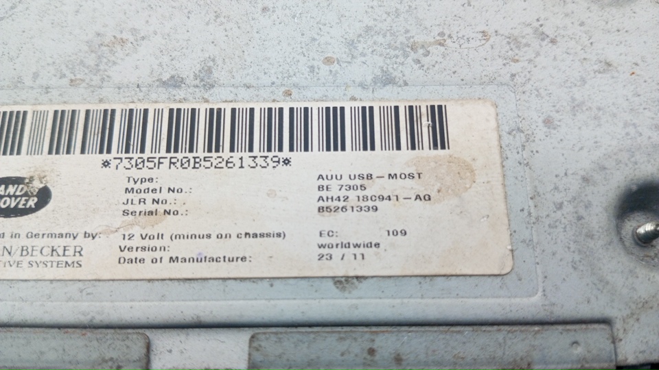 Блок электронный