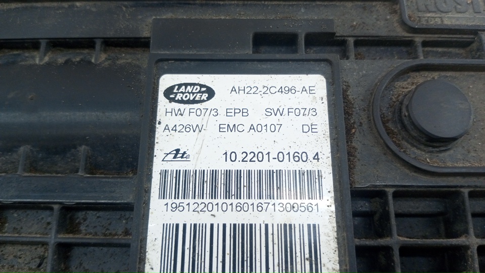 Моторчик стояночного тормоза